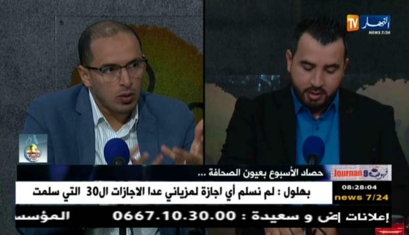 قهوة و جورنان/ حصاد الأسبوع بعيون الصحافة..