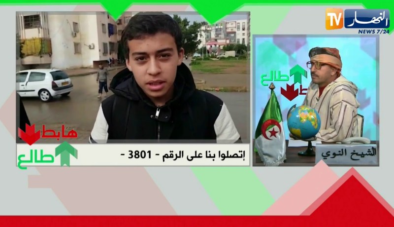 الشيخ النوي: بعد ما تكلمنا عن أغرب ثانوية في العالم.. وزير التربية يتدخل ويحلّ المشكل