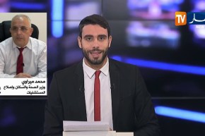 وزير الصحة للنهار :” تم توقيف مدير الصحة بالوادي ومدير المستشفى وطاقم المناوبة الليلية !! “