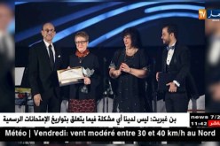 مهرجان شرم الشيخ يكرم خليدة تومي في حفل الإفتتاح