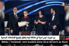 مهرجان شرم الشيخ يكرم خليدة تومي في حفل الإفتتاح