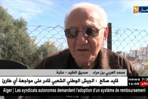 وفاة المجاهد “عمار بن عودة” إثر مرض عضال ببروكسل البلجيكية