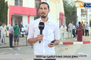 مباشر من بومرداس : بروتوكول صحي صارم لحماية مترشحي شهادة البكالوريا دورة 2020