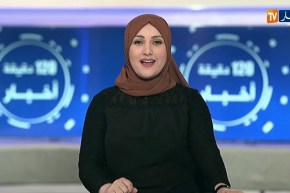 تنبيه يؤكد على إستمرار سقوط أمطار رعدية غزيرة على السواحل الشرقية