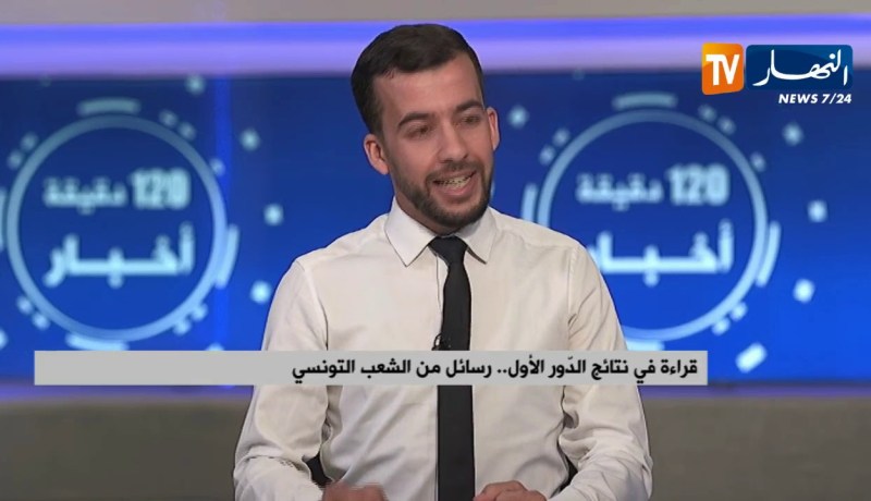 قراءة في نتائج الدور الأول…رسائل من الشعب التونسي