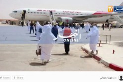 قهوة وجورنان: تمديد آجال دفع تكلفة الحج لهذا الموسم إلى 20 ماي