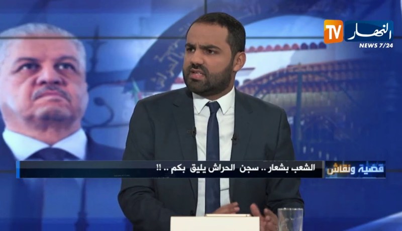 كمال رزيق: المؤسسة العسكرية لأول مرة تقف موقف الشعب وتحمي القضاة والعدالة