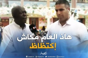 ولي تلميذ بالوادي :” الإكتظاظ سمة من سمات الدخول المدرسي.. لكن هاذ العام مكاش مشكل !! “