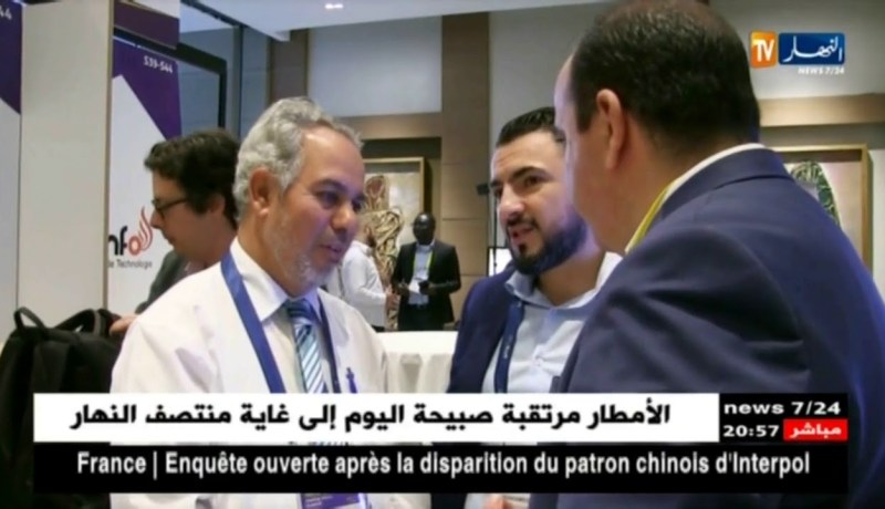 تكنولوجيا: المؤسسات الجزائرية تخطف الأضواء والأسواق في منتدى أفريكا آب