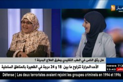 مختصة في الطب التقليدي: أستخدم وسائل طبيعية 100 بالمئة وأطباء يتصلون بي لنصحهم