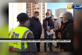 بلعريبي يأمر بالإسراع لتسليم سكنات عدل الرحمانية