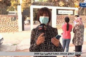 مباشر من وهران : إنطلاق إمتحانات شهادة البكالوريا في ظروف إستثنائية