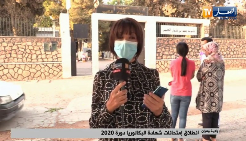 مباشر من وهران : إنطلاق إمتحانات شهادة البكالوريا في ظروف إستثنائية