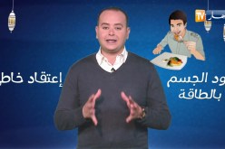 صحةMAG: السحور المثالي في شهر رمضان الفضيل