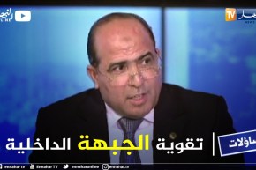 مسعود قصري: تقوية الجبهة الداخلية تتم بمساهمة الجميع من أحزاب سياسية وجمعيات المجتمع المدني