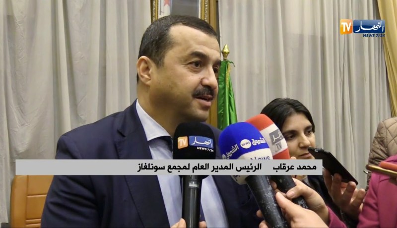 توقيع إتفاقية إطار بين مجمع سونلغاز ومجمع الميكانك AGM