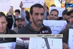 سعيدة: أصحاب ملفات التجزئات العقارية يحتجون امام مقر الولاية