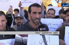 سعيدة: أصحاب ملفات التجزئات العقارية يحتجون امام مقر الولاية