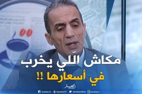 المدير العام للديوان المهني للحبوب : “الفرينة سعرها 2000دج والخبزة 7.5 دينار..مكاش اللي يخرب فيهم”
