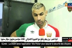 فوزي شاوشي/ “ردة فعلي كانت بسبب شتمي..وقرار الحاكم كان ظالم لي”