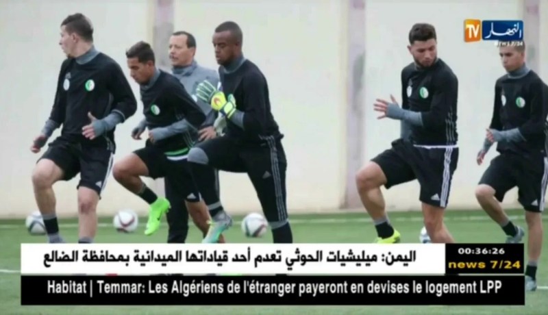 المنتخب الوطني لأقل من 21 سنة يدخل في تربص تحسبا لمواجهة تونس