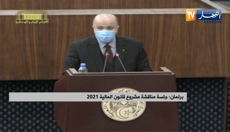 برلمان: جلسة مناقشة مشروع قانون المالية 2021