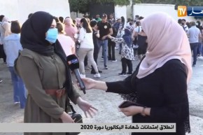 مباشر من العاصمة : حضور مكثف للاولياء لدعم أبنائهم لإجتياز امتحانات البكالوريا