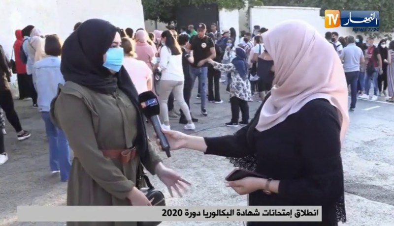 مباشر من العاصمة : حضور مكثف للاولياء لدعم أبنائهم لإجتياز امتحانات البكالوريا