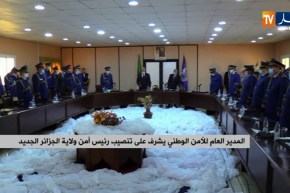 المدير العام للأمن الوطني يشرف على تنصيب رئيس أمن ولاية الجزائر الجديد