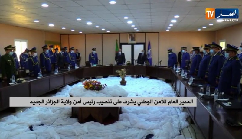 المدير العام للأمن الوطني يشرف على تنصيب رئيس أمن ولاية الجزائر الجديد