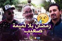 صريح جدا: مائدة رمضان بدون أحبة.. مقاعد خالية ودموع شوق غالية !!
