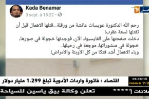 قهوة وجورنان : هوما يغردّو و حنا نردّو