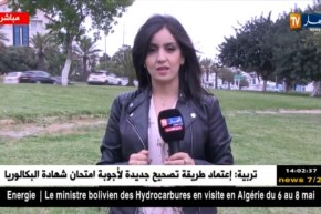 موفدة النهار بالعاصمة/ أجواء خريفية ..مع بعض الأمطار المتفرقة ستأتي أمسية اليوم !