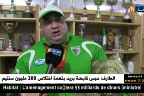 البطل بوعافية يواصل تحضيراته للإستحقاقات المقبلة