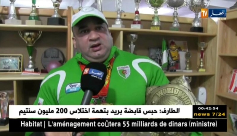 البطل بوعافية يواصل تحضيراته للإستحقاقات المقبلة