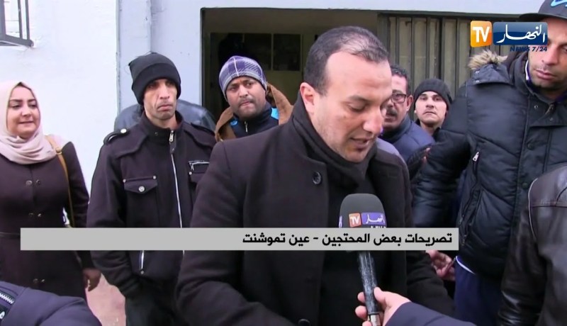 عين تموشنت: مكتتبو عدل يحتجون أمام مقر الولاية