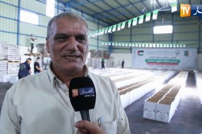 فلسطين: قافلة مساعدات غذائية جزائرية لصالح العائلات المتضررة من كورونا بغزة