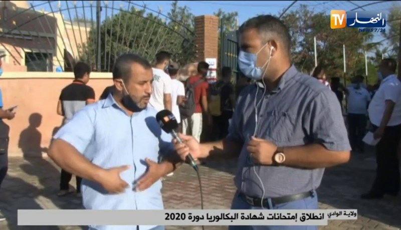 مباشر من الوادي : إنطلاق إمتحان شهادة البكالوريا وفق إجراءات صحية و وقائية لضمان سلامة المترشحين