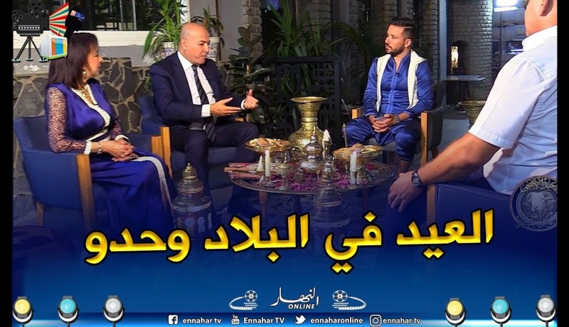 سمير شعابنة: العيد في البلاد عندو نكهة خاصة