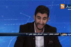 توفيق هيشور: محاسبة الفاسدين لا يكفي للخروج من الأزمة.. يجب تجفيف مستنقع الفساد