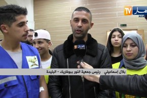 البليدة: جمعية النور ببوفاريك تنظم حملة للتبرع بالدم
