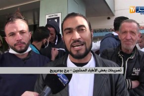 برج بوعريريج: طبيبة تتعرض لإعتداء تسبب لها في كسر على مستوى الوجه