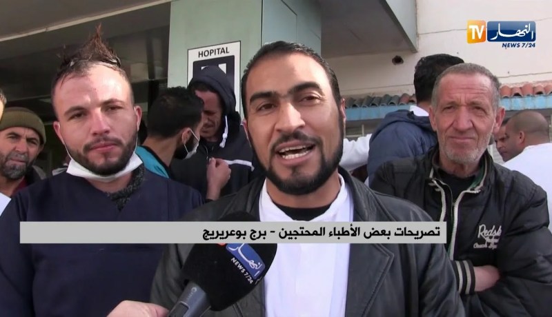 برج بوعريريج: طبيبة تتعرض لإعتداء تسبب لها في كسر على مستوى الوجه