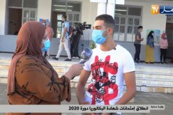 مباشر من عنابة : في إنتظار وصل الوزير الأول لإعطاء إشارة إنطلاق شهادة البكالوريا دورة 2020