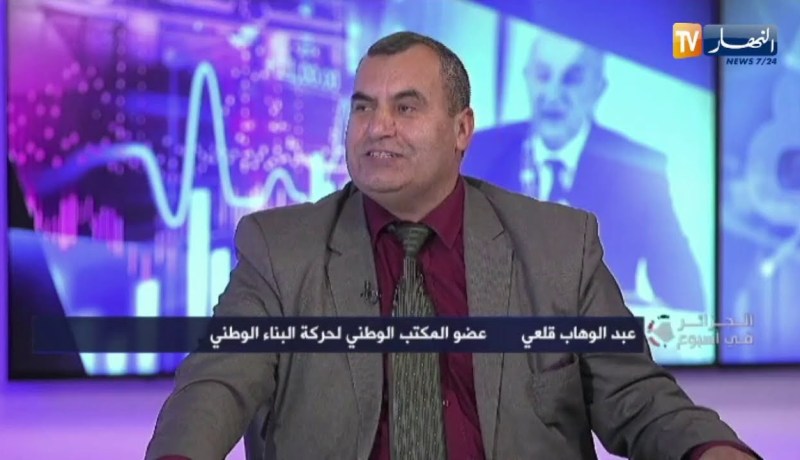 عبد الوهاب قلعي: خطاب الرئيس جاء بعد مشاورات مع الأحزاب السياسية وهو وفاء للخط النوفمبري