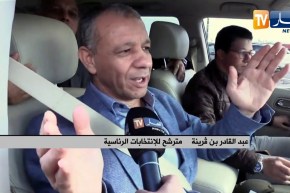 بن قرينة :” أنا جزايري رباني الجوع والحفا !”