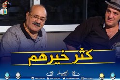 عبد المجيد مسكود: هناك من زارني من الوسط الفني عندما كنت مريضا ووزارة الثقافة قامت بالواجب