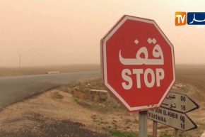 طقس: إستمرار هبوب رياح قوية على الجنوب الجزائري