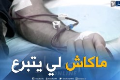 صحة: غياب المتبرعين بالصفائح الدموية يزيد من معاناة مرضى السرطان