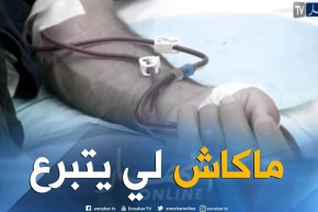 صحة: غياب المتبرعين بالصفائح الدموية يزيد من معاناة مرضى السرطان